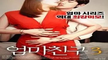 Kisah Cinta Panas Pasangan Kasmaran